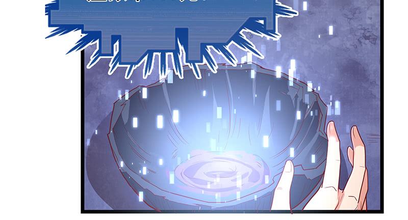 氪金大佬 - 蝗虫过境 - 第20张图