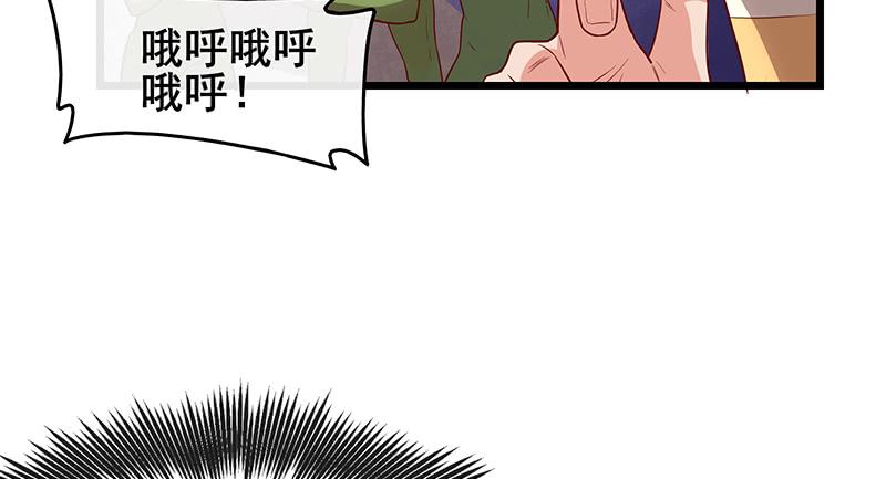 氪金大佬 - 蝗虫过境 - 第28张图