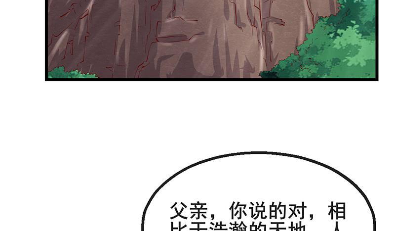 氪金大佬 - 蝗虫过境 - 第98张图