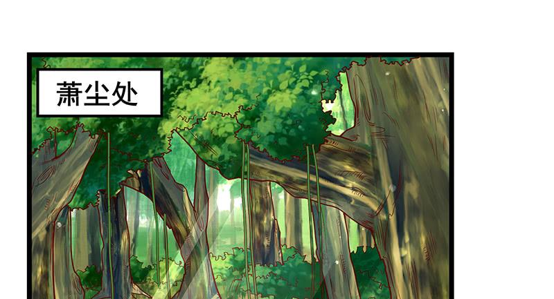 氪金大佬 - 蝗虫过境 - 第119张图