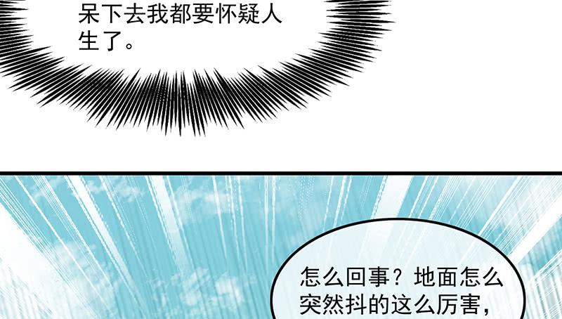 氪金大佬 - 罗征在行动1 - 第22张图