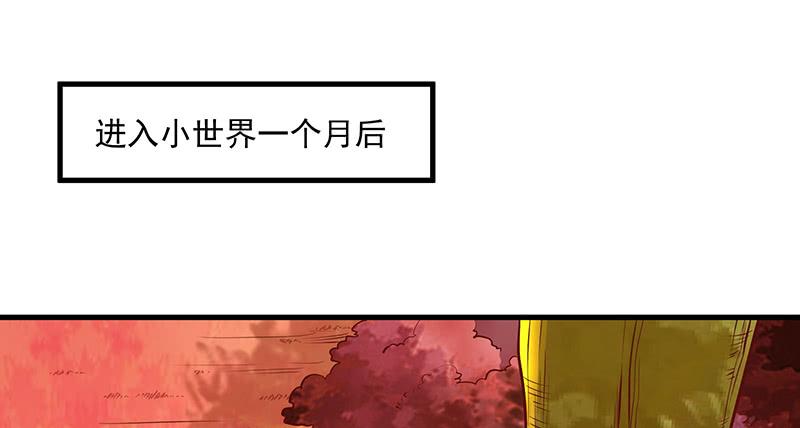 氪金大佬 - 罗征在行动1 - 第3张图