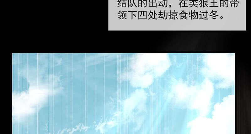 氪金大佬 - 罗征在行动1 - 第37张图