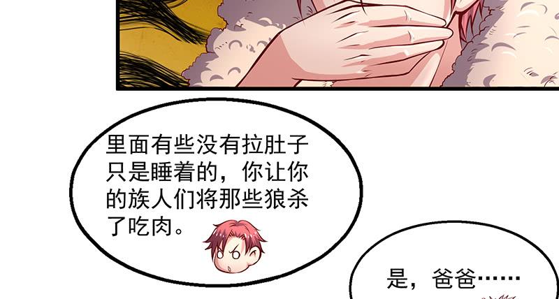 氪金大佬 - 罗征在行动1 - 第98张图