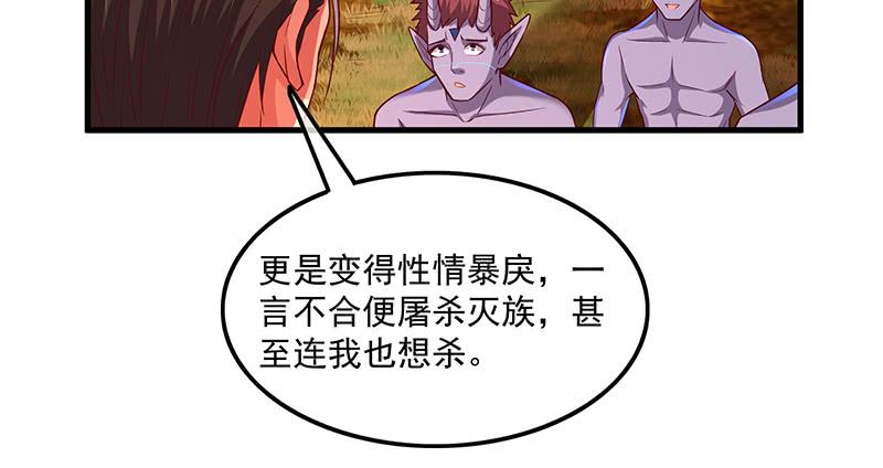 氪金大佬 - 罗征在行动1 - 第114张图