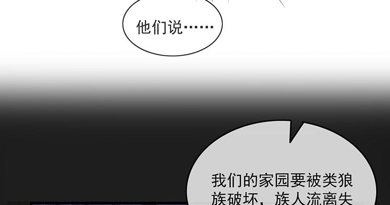 氪金大佬 - 罗征在行动1 - 第63张图