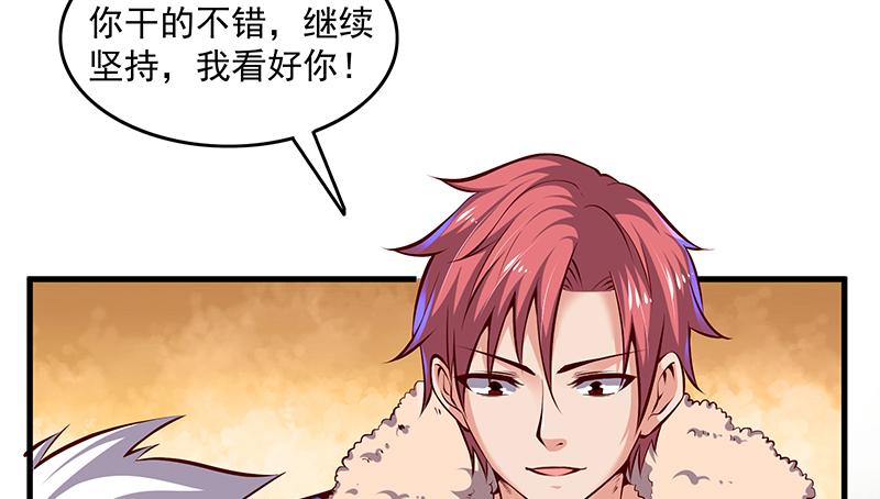 氪金大佬 - 罗征在行动1 - 第16张图