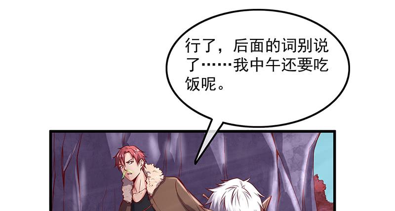 氪金大佬 - 罗征在行动1 - 第93张图