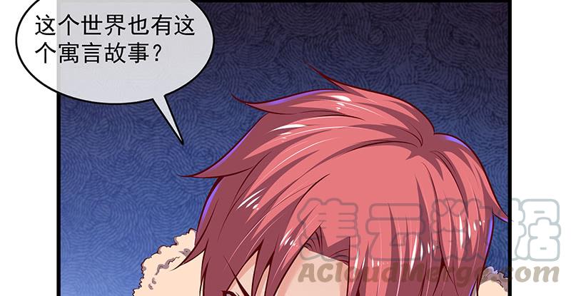 氪金大佬 - 罗征在行动1 - 第31张图