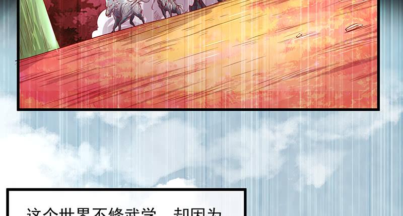 氪金大佬 - 罗征在行动1 - 第39张图