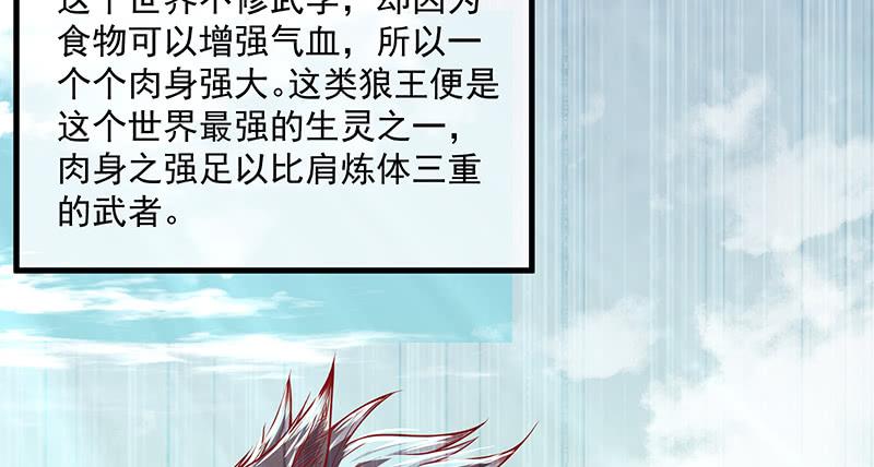 氪金大佬 - 罗征在行动1 - 第40张图