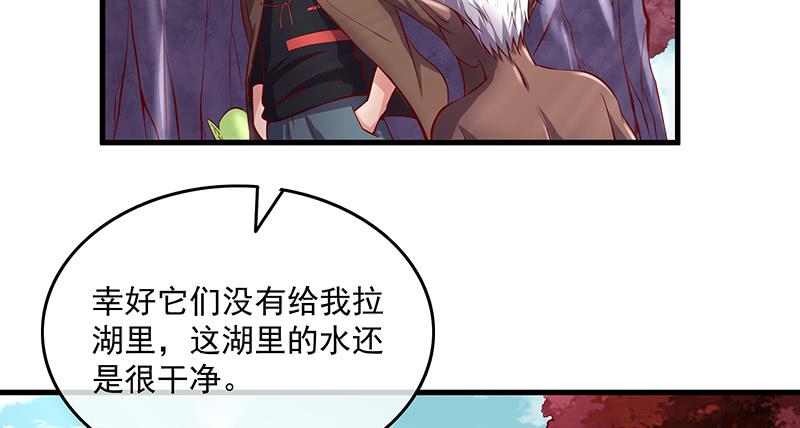 氪金大佬 - 罗征在行动1 - 第94张图