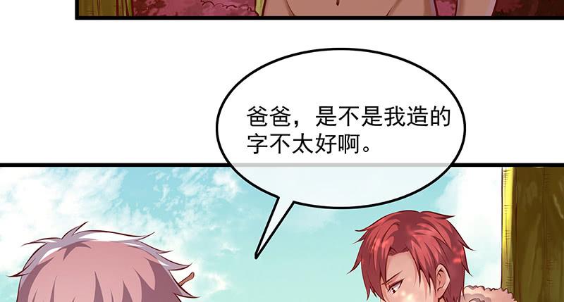 氪金大佬 - 罗征在行动1 - 第13张图