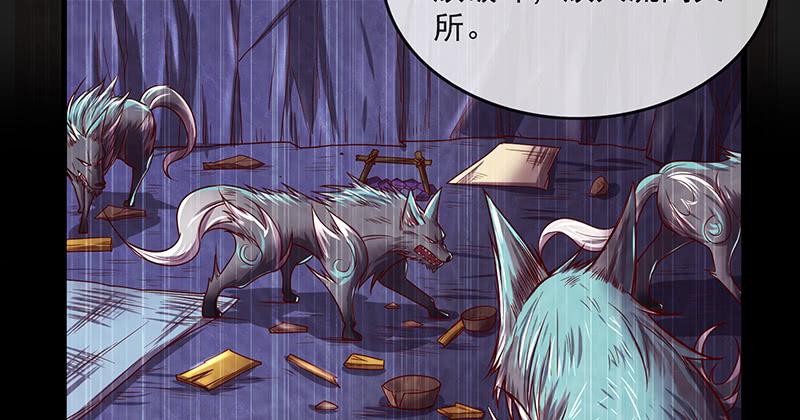 氪金大佬 - 罗征在行动1 - 第64张图