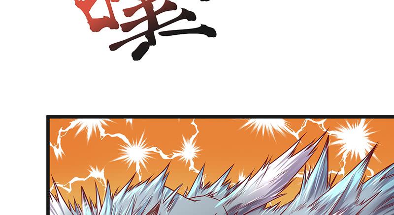 氪金大佬 - 罗征在行动1 - 第79张图