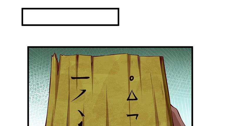 氪金大佬 - 罗征在行动1 - 第8张图