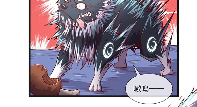 氪金大佬 - 罗征在行动1 - 第76张图