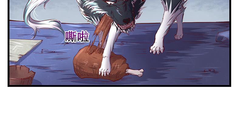 氪金大佬 - 罗征在行动1 - 第74张图