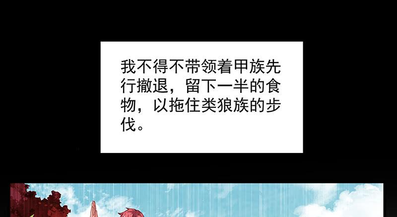 氪金大佬 - 罗征在行动1 - 第47张图