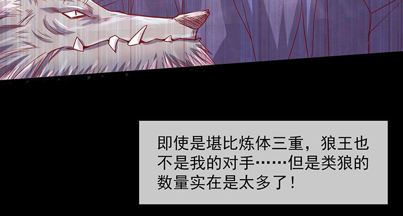 氪金大佬 - 罗征在行动1 - 第43张图