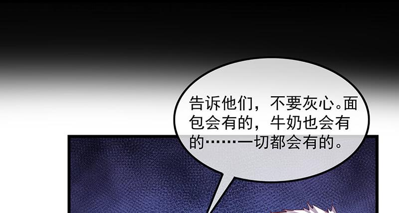 氪金大佬 - 罗征在行动1 - 第68张图