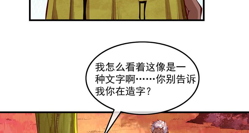 氪金大佬 - 罗征在行动1 - 第9张图