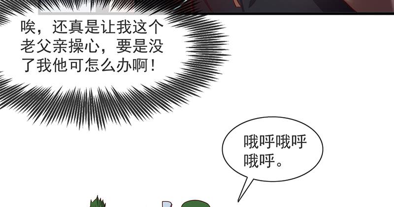 氪金大佬 - 罗征在行动1 - 第60张图