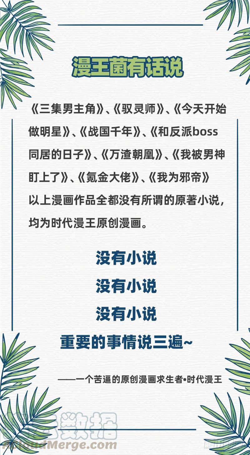 氪金大佬 - 罗征在行动1 - 第121张图