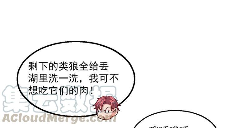 氪金大佬 - 罗征在行动1 - 第101张图