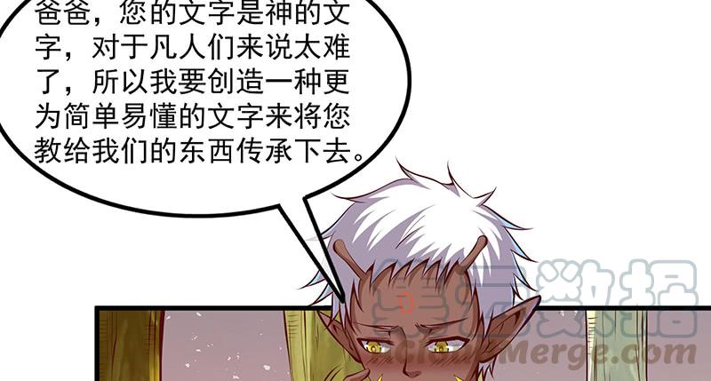 氪金大佬 - 罗征在行动1 - 第11张图