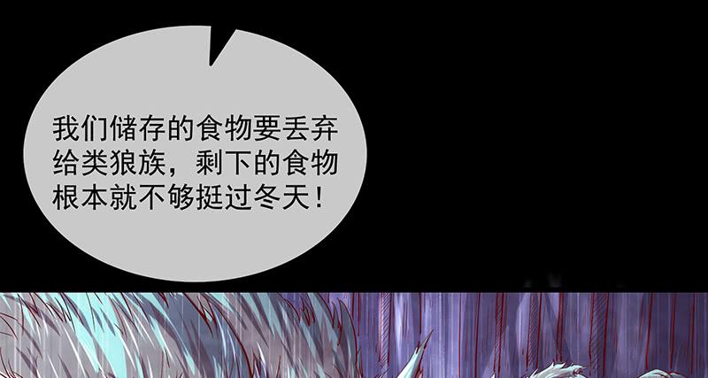 氪金大佬 - 罗征在行动1 - 第66张图