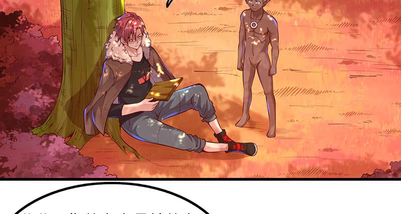 氪金大佬 - 罗征在行动1 - 第10张图