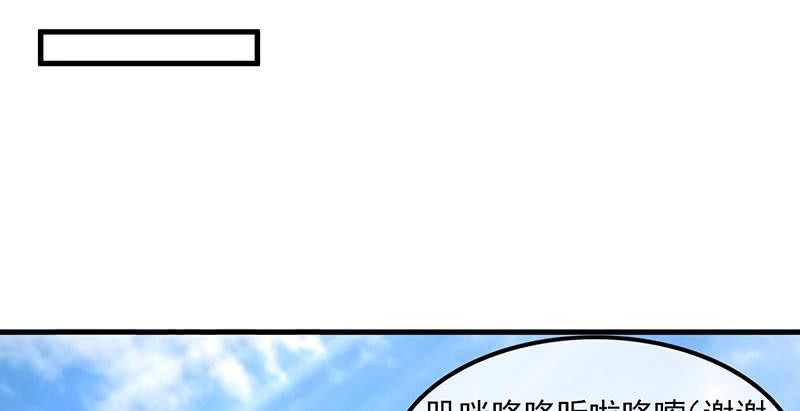 氪金大佬 - 罗征在行动1 - 第106张图