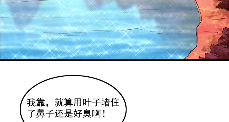 氪金大佬 - 罗征在行动1 - 第96张图