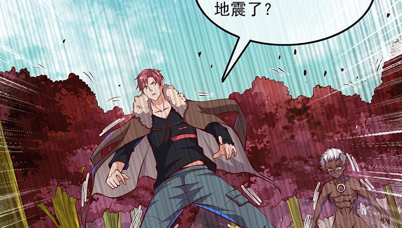 氪金大佬 - 罗征在行动1 - 第23张图