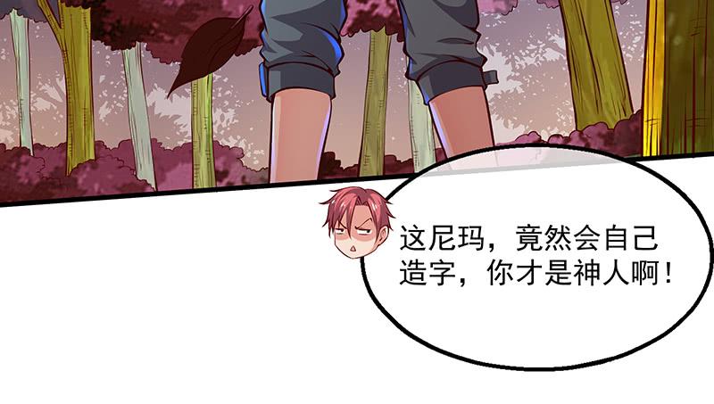 氪金大佬 - 罗征在行动1 - 第20张图