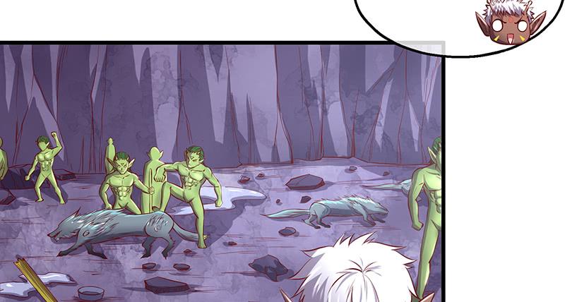 氪金大佬 - 罗征在行动1 - 第99张图