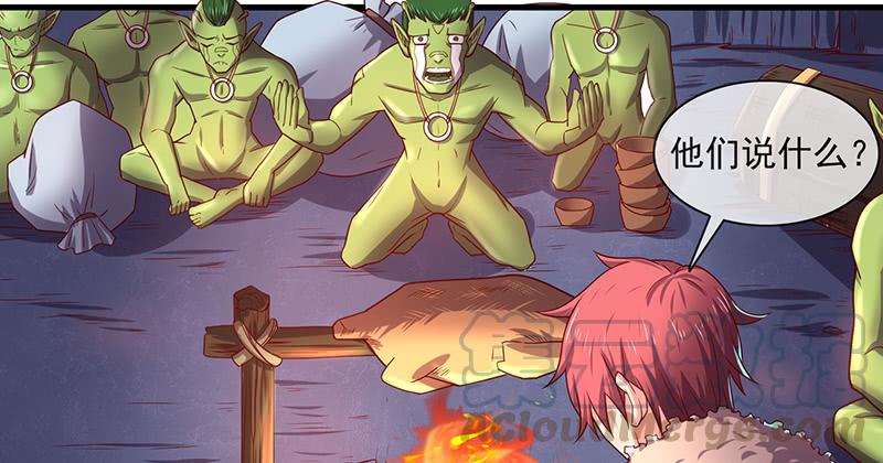 氪金大佬 - 罗征在行动1 - 第61张图