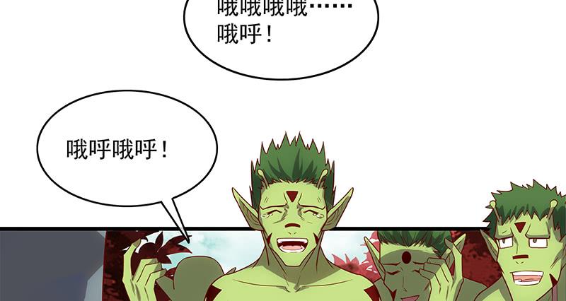 氪金大佬 - 罗征在行动1 - 第89张图