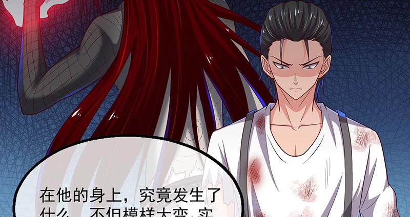 氪金大佬 - 罗征在行动1 - 第112张图