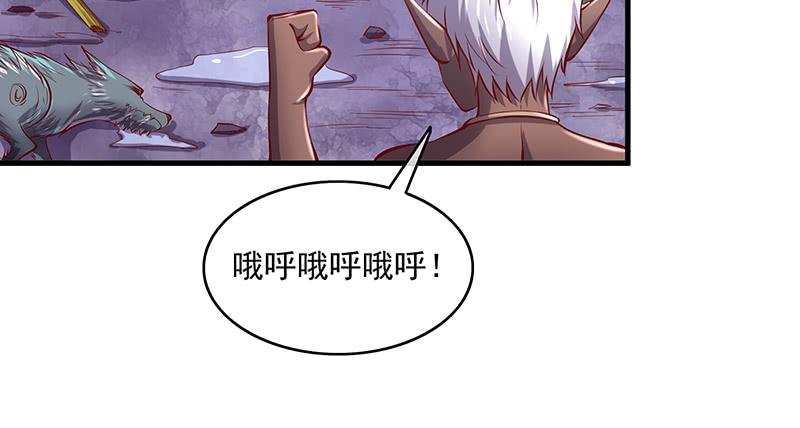 氪金大佬 - 罗征在行动1 - 第100张图