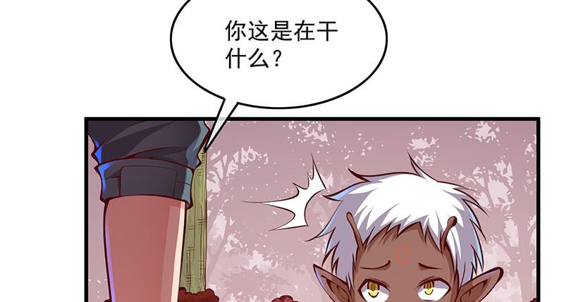 氪金大佬 - 罗征在行动1 - 第6张图