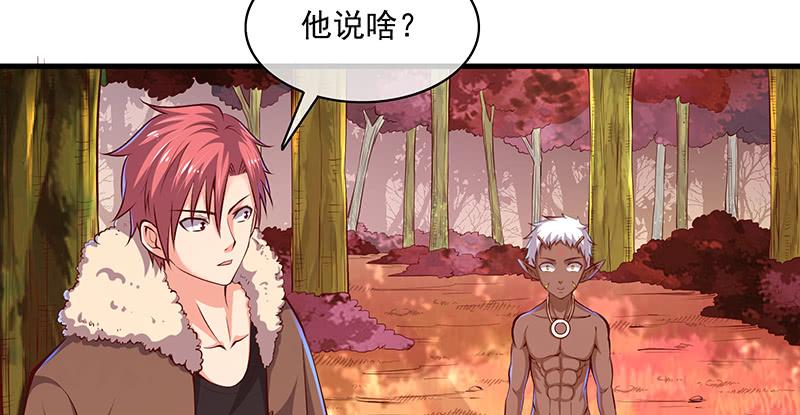 氪金大佬 - 罗征在行动1 - 第27张图