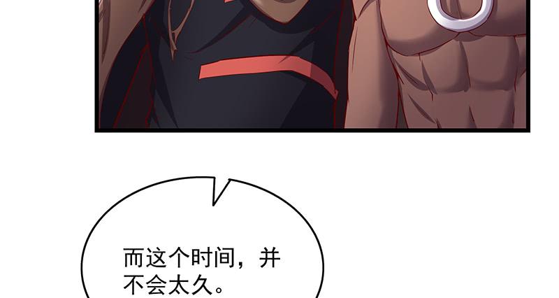 氪金大佬 - 罗征在行动1 - 第70张图