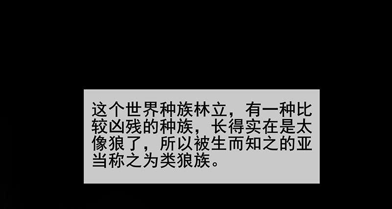 氪金大佬 - 罗征在行动1 - 第34张图