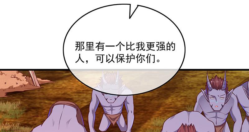 氪金大佬 - 罗征在行动1 - 第119张图