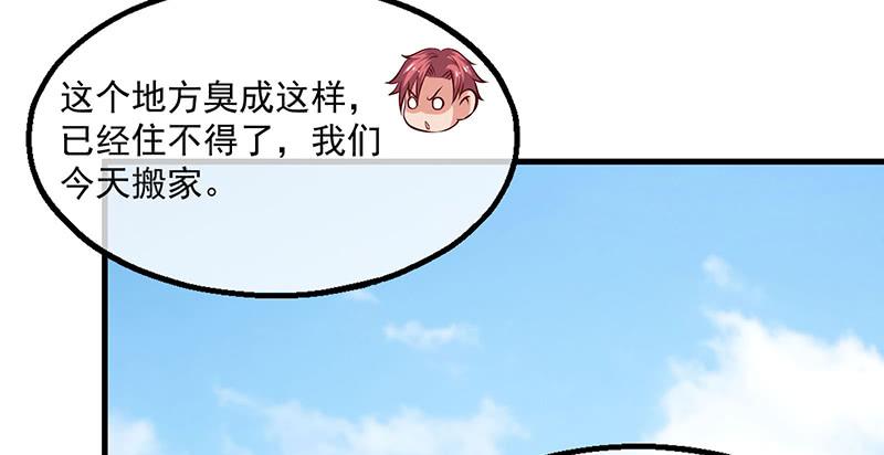 氪金大佬 - 罗征在行动1 - 第104张图