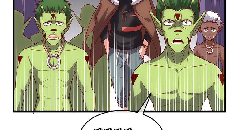 氪金大佬 - 罗征在行动1 - 第88张图