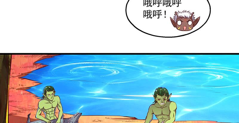 氪金大佬 - 罗征在行动1 - 第102张图