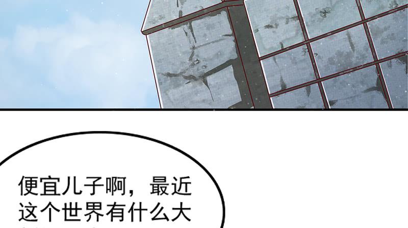 氪金大佬 - 罗征在行动2 - 第6张图